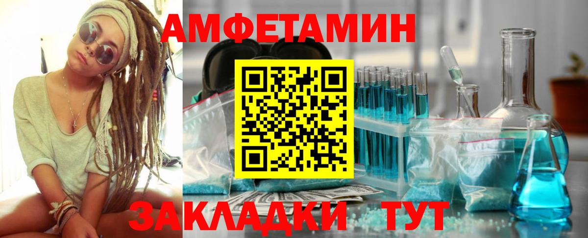 АМФ Premium Сергиев Посад