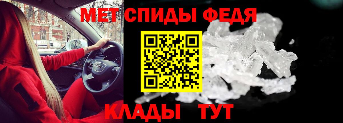 Сергиев Посад  Амфетамин Розовый  Amphetamine  Вход с VPN 