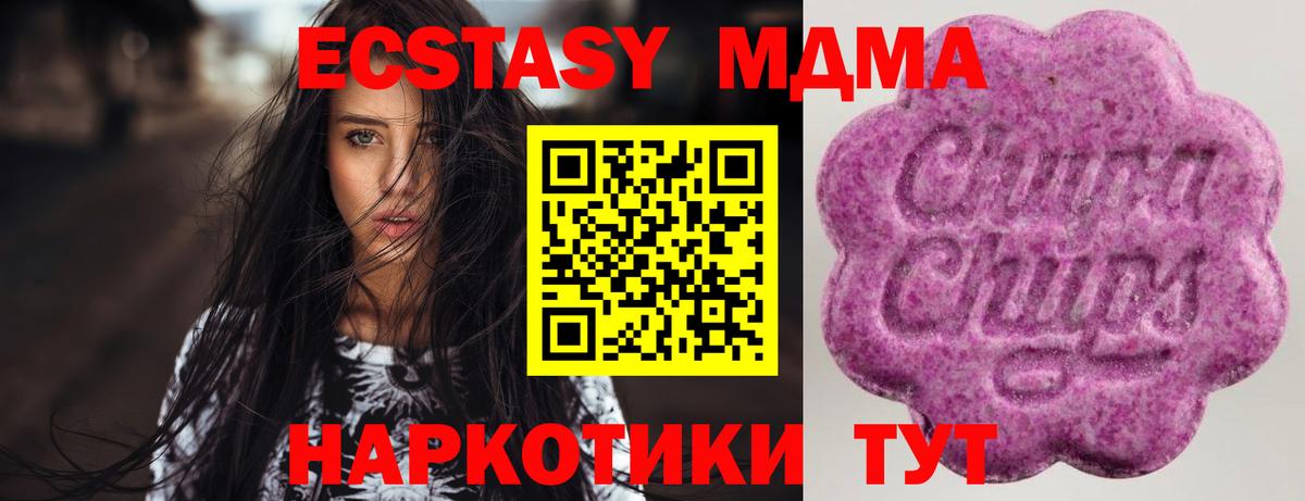 Экстази Cube Сергиев Посад