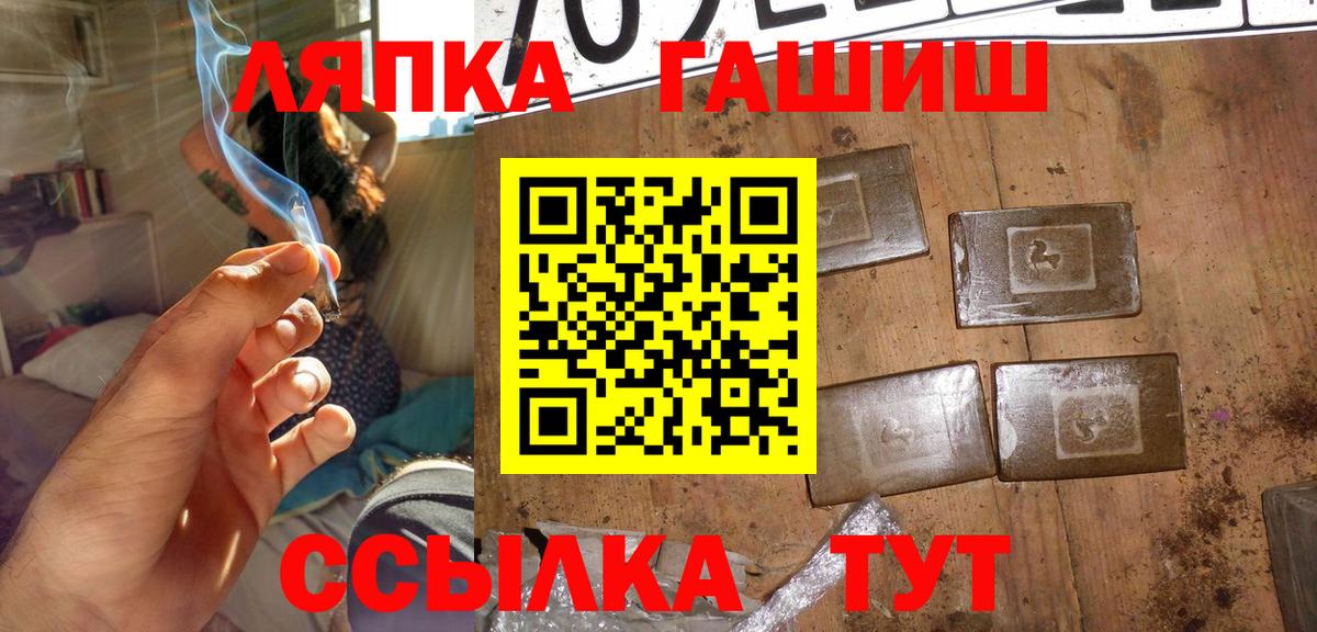 купить закладку  ГАШИШ гарик  Вход с VPN  ГАШ ice o lator  Сергиев Посад  Гашиш 