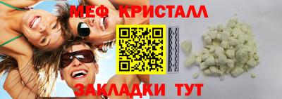 кокаин Рыбинск