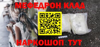 кокаин Рыбинск