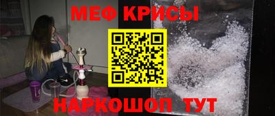 кокаин Рыбинск