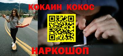 марки nbome Рязань
