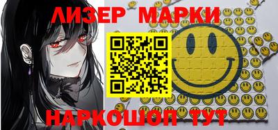 марки nbome Рязань