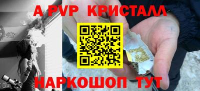 марки nbome Рязань