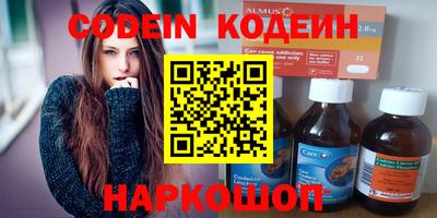 кокаин Рыбинск