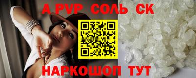 кокаин Рыбинск
