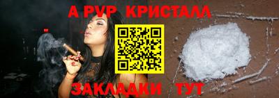 кокаин Рыбинск
