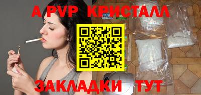 гидра Северобайкальск