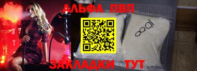 марки nbome Рязань
