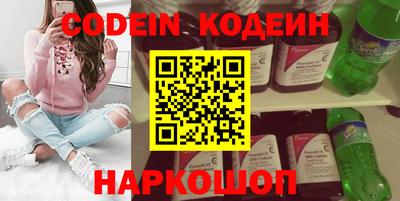 кокаин Рыбинск