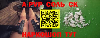марки nbome Рязань