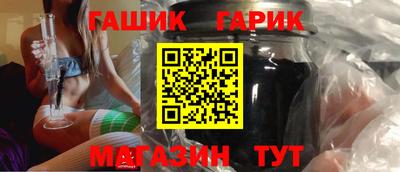 гидра Северобайкальск