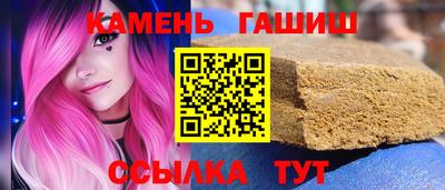 марки nbome Рязань