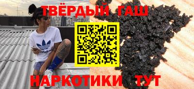 марки nbome Рязань