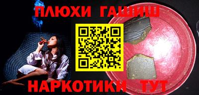 наркотики Севастополь
