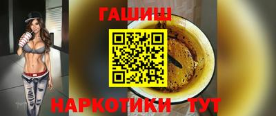 героин Рузаевка