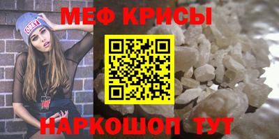 кокаин Рыбинск