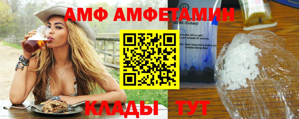 МЕТАМФЕТАМИН мет Сергиев Посад