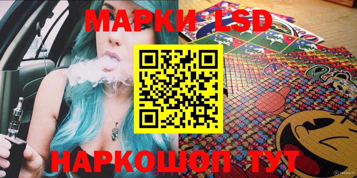Сергиев Посад  Марки 25I-NBOMe 1,8мг  Марки NBOMe  Вход с VPN 