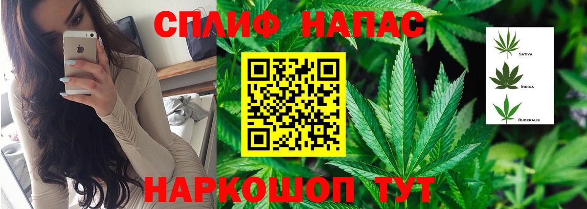 Бошки марихуана SATIVA & INDICA Сергиев Посад
