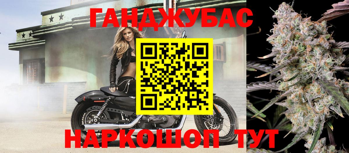 МАРИХУАНА индика  Вход с VPN  Сергиев Посад  МАРИХУАНА White Widow  Конопля Ganja  Шишки марихуана семена 